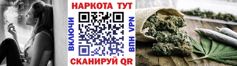 Продажа наркотиков Усть-Катав Cocaine Мефедрон Марихуана