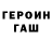 A PVP крисы CK Krevetka Morskaya