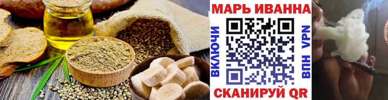 Cannafood конопля  Усть-Катав 