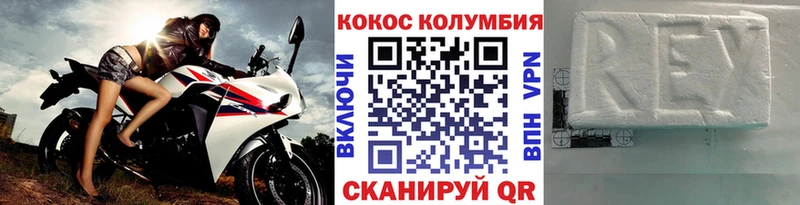COCAIN 97% Усть-Катав