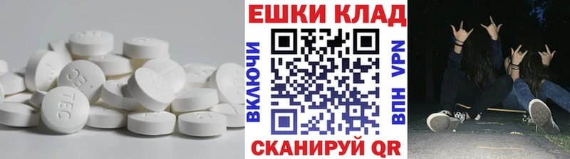 Ecstasy 99%  mega ССЫЛКА  Усть-Катав  купить наркотики сайты 