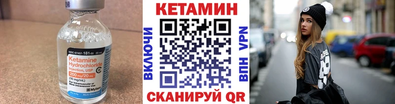 КЕТАМИН VHQ  Усть-Катав 