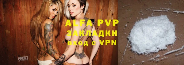 меф Абдулино