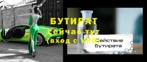 меф Абдулино