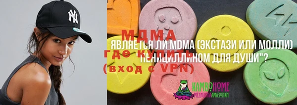 марки nbome Лагань