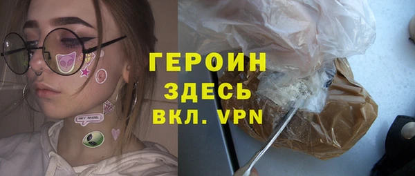 меф Абдулино