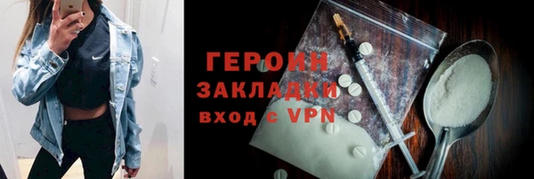 амфетамин Алексин