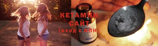 трава Абинск