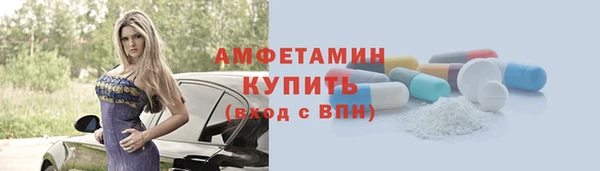 трава Абинск