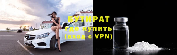 меф Абдулино