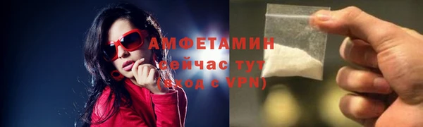 меф Абдулино
