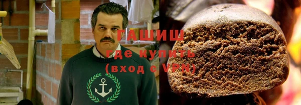 трава Абинск