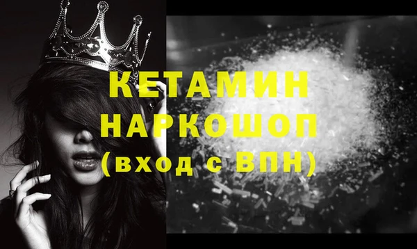 меф Абдулино