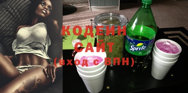 трава Абинск