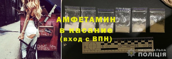 меф Абдулино