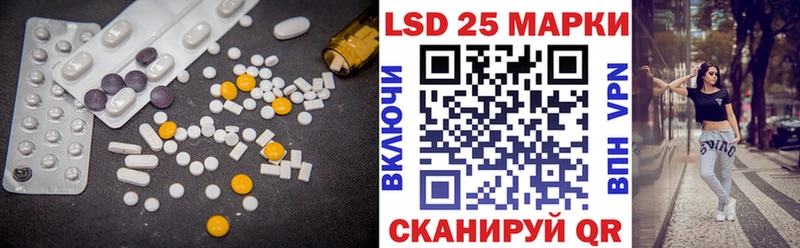 Лсд 25 экстази кислота  Усть-Катав 