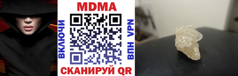 MDMA Molly  как найти наркотики  Усть-Катав 
