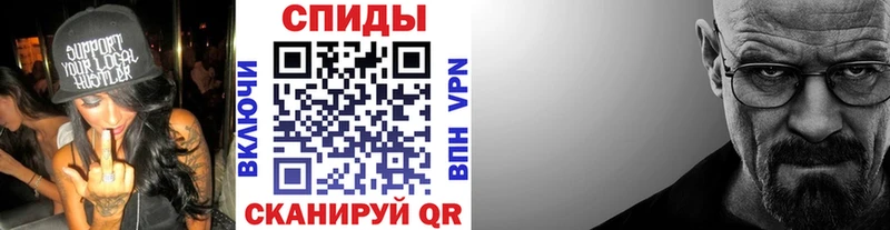 МЕТАМФЕТАМИН кристалл  где найти наркотики  Усть-Катав 