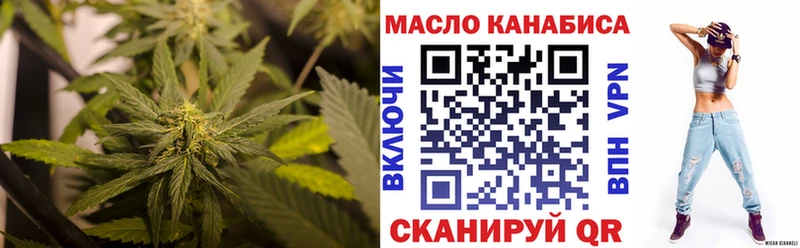 что такое   мега ONION  Дистиллят ТГК вейп  Усть-Катав 